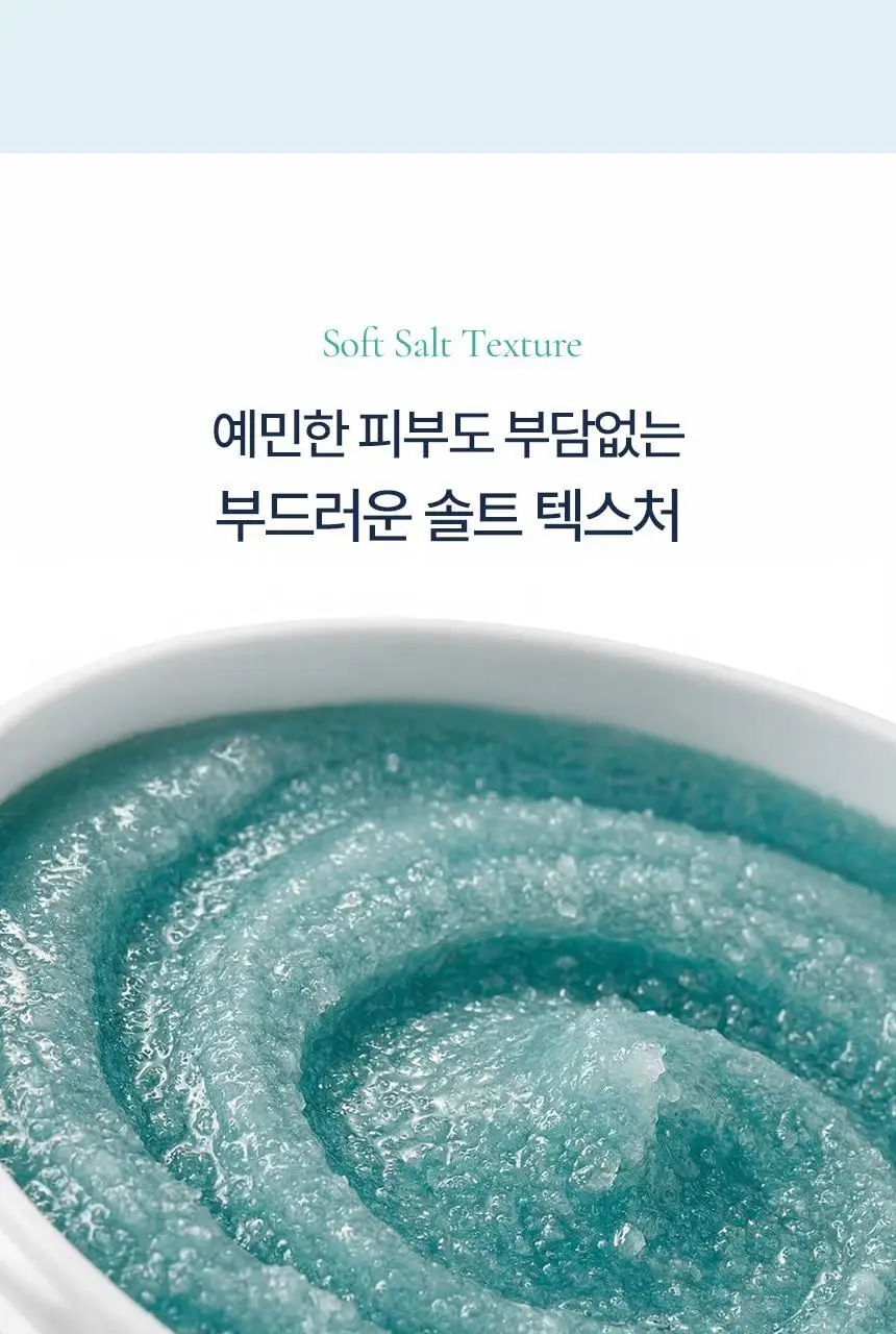 [단독/화잘먹팩] 토르홉 사우난지앙 솔트 마스크 90g 기획 (+무민 스트레스볼 3종 중 랜덤 증정) 상세페이지 17